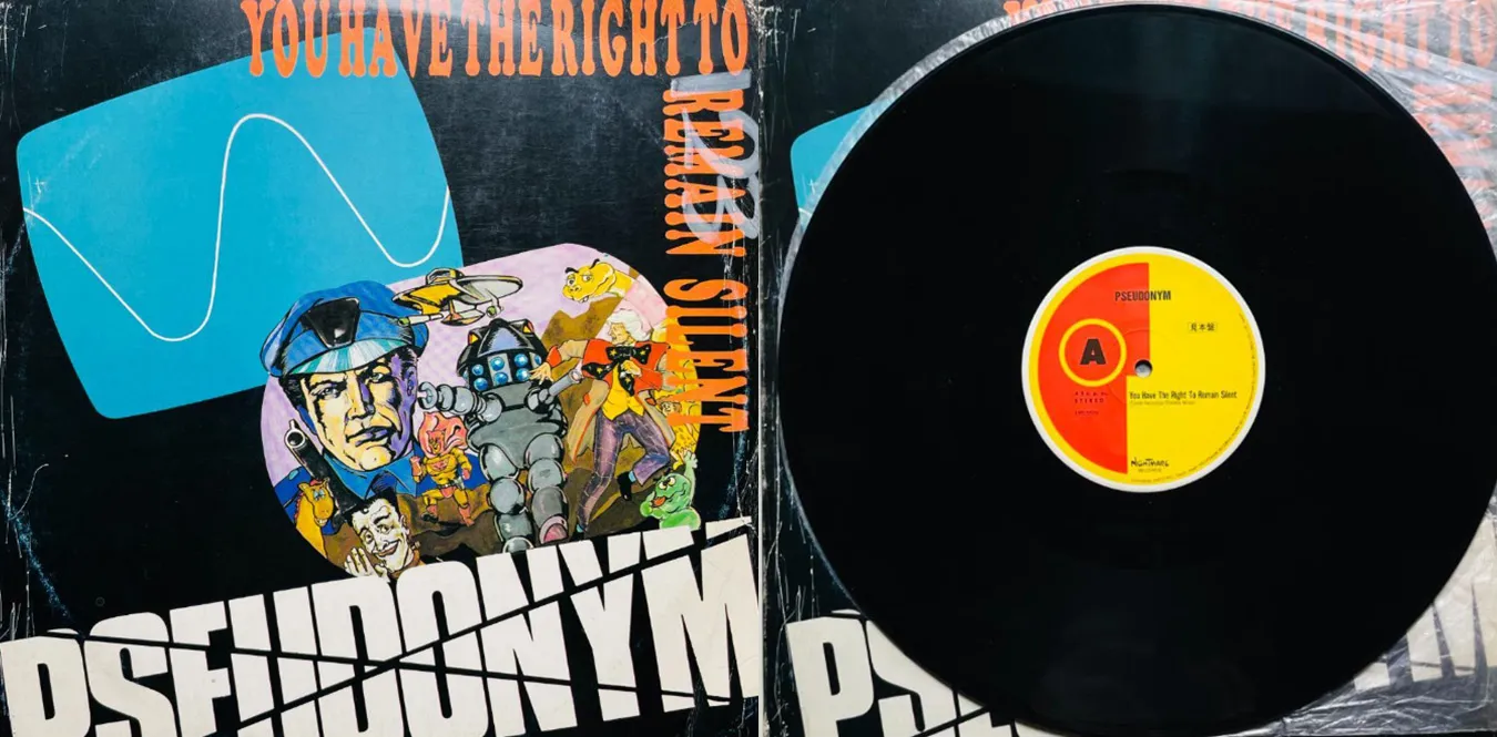 Pseudonym – You Have The Right To Remain Silent